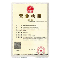 Www操B>
                                      
                                        <span>营业执照</span>
                                    </a> 
                                    
                                </li>
                                
                                                                
		<li>
                                    <a href=